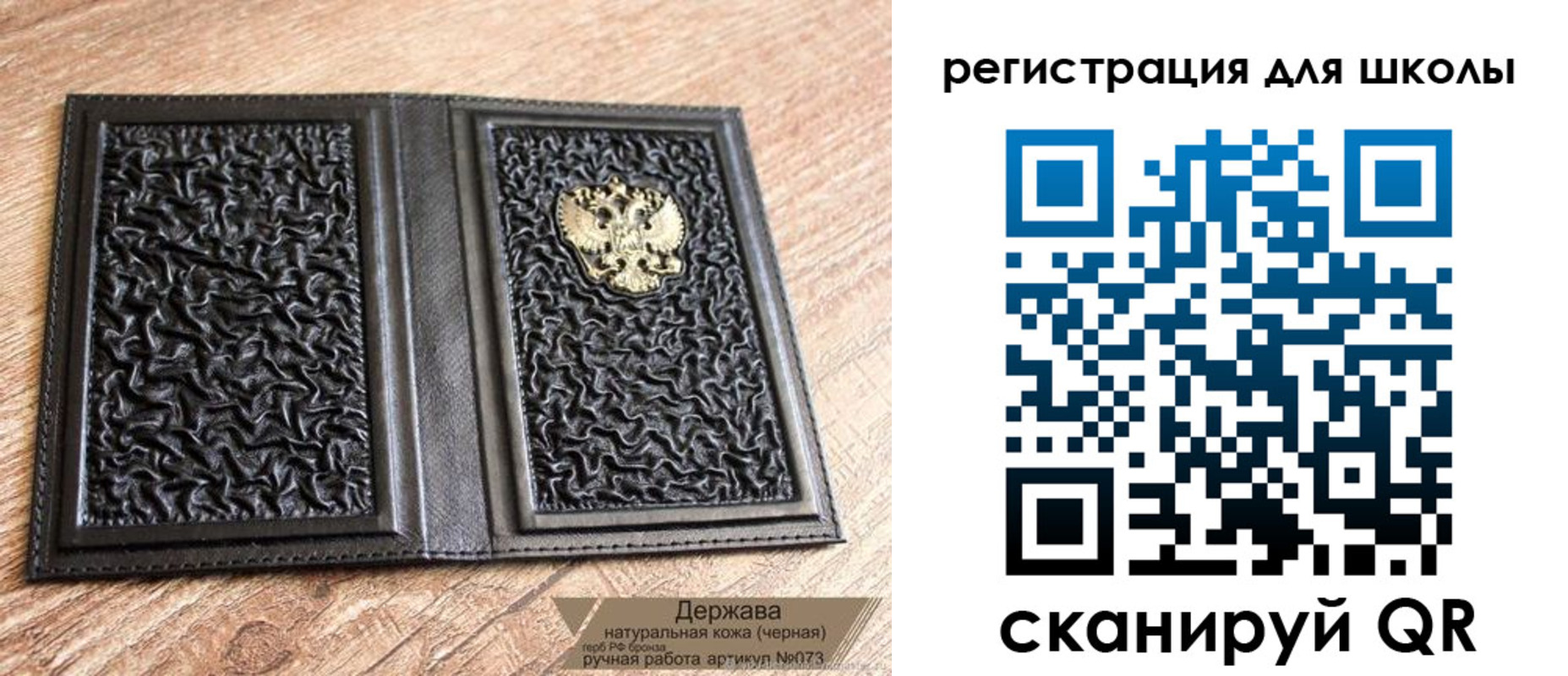 прописка штамп в Павлово